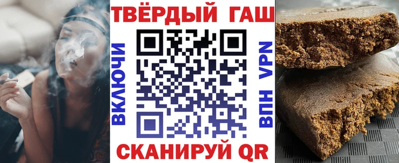 Как найти наркотики Шуя Гашиш Alpha-PVP Амфетамин Бошки Шишки Меф мяу мяу