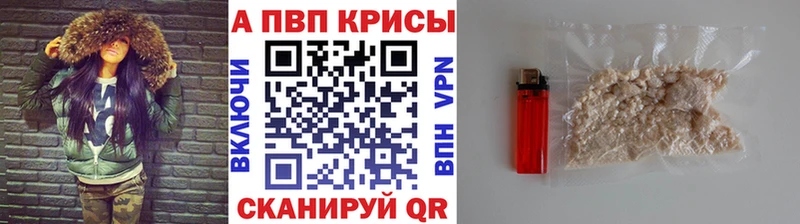 Alpha-PVP Шуя