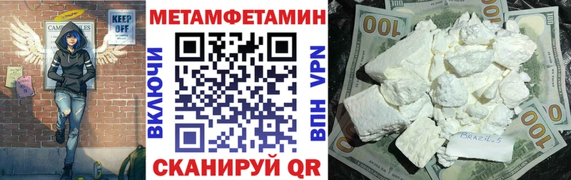 Amphetamine 97%  Шуя 