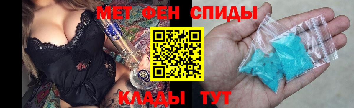 АМФЕТАМИН  АМФЕТАМИН Premium  Вход с VPN  Шуя 
