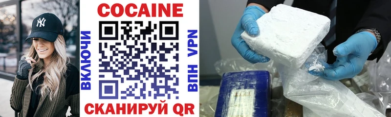 Cocaine Перу  Шуя 