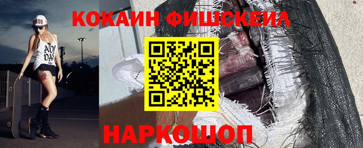 Шуя  Кокаин 98%  Вход с VPN  КОКАИН 99% 