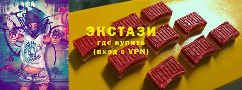 ЭКСТАЗИ 300 mg  Шуя 