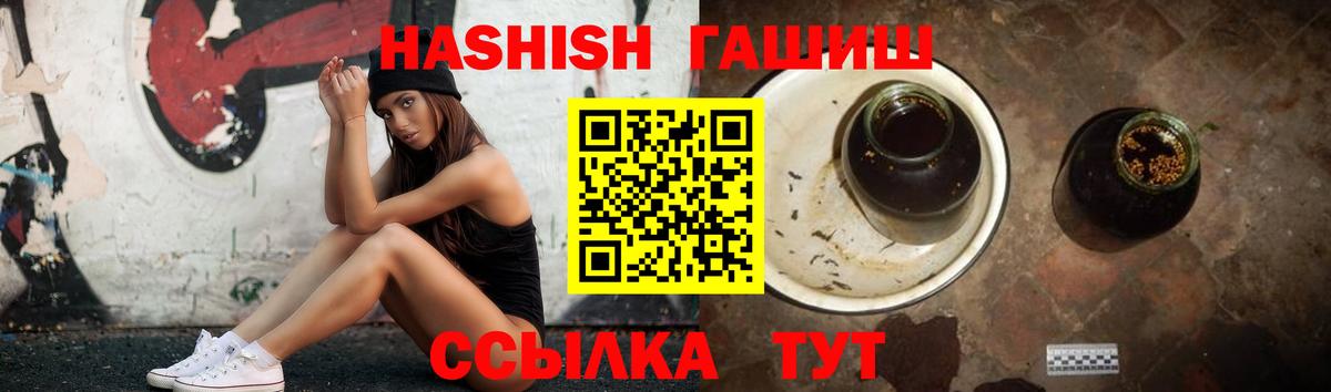 Шуя  Гашиш хэш  Гашиш  Вход с VPN 