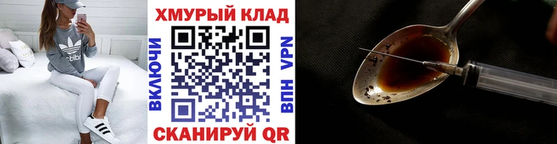 Героин афганец  Шуя 
