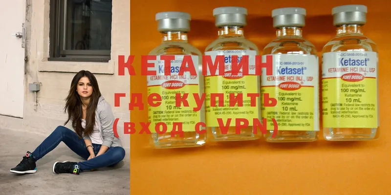 мега зеркало  дарнет шоп  Шуя  Кетамин ketamine 