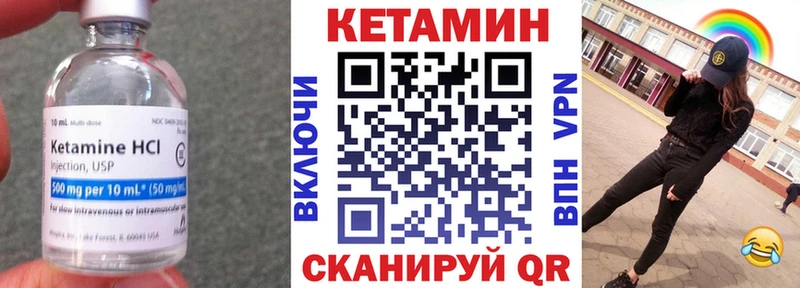 КЕТАМИН ketamine  MEGA как войти  Шуя 