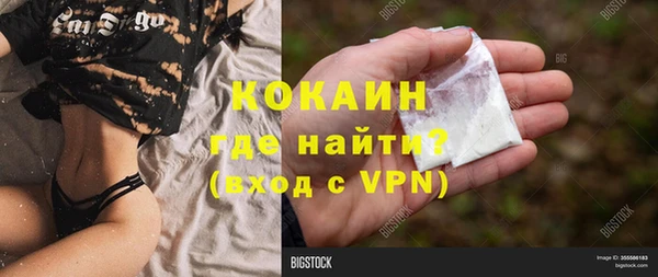 ALPHA-PVP Нягань