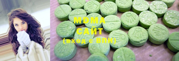 стафф Осинники