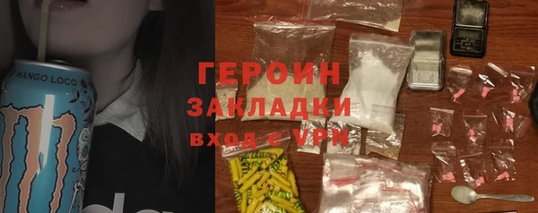 амф Нязепетровск