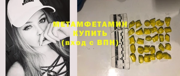 стафф Осинники