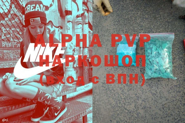 героин Няндома