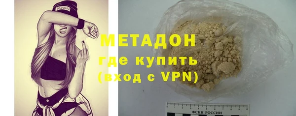 героин Няндома