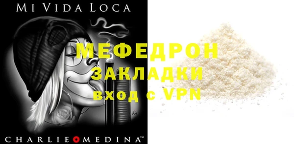 ALPHA-PVP Нягань