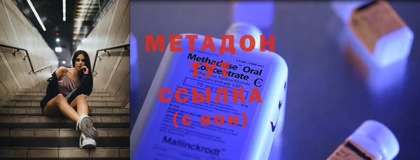 стафф Осинники