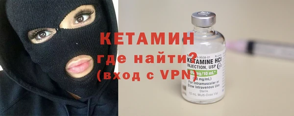 стаф Осташков