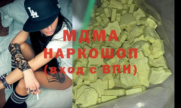 амф Нязепетровск