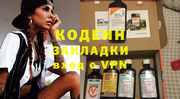 стаф Осташков