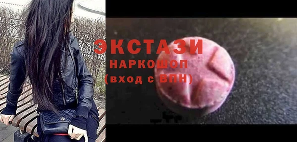 ALPHA-PVP Нягань
