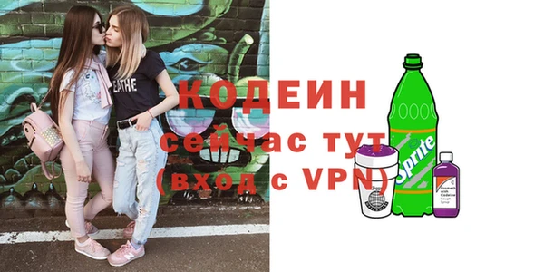 ALPHA-PVP Нягань