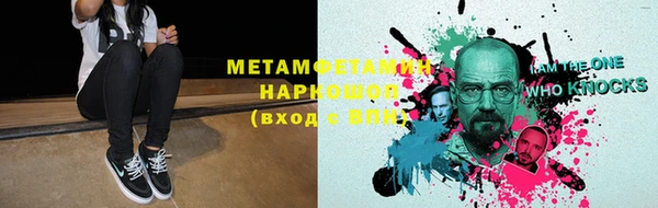 кристаллы Сосновоборск
