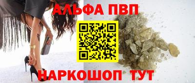 бошки Балаково