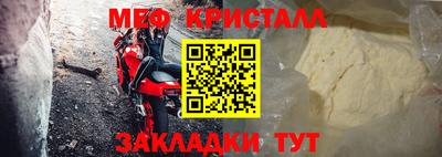 мефедрон мука Ирбит