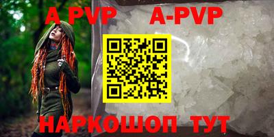 прущие грибы Ипатово