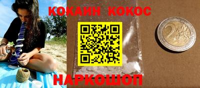 прущие грибы Ипатово