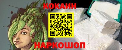 героин Изобильный