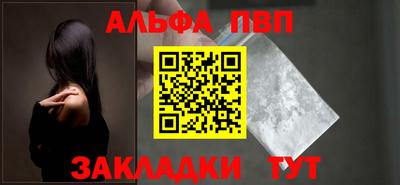 бошки Балаково