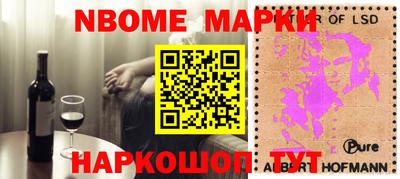 бошки Балаково