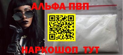 бошки Балаково