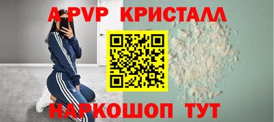 прущие грибы Ипатово