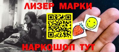 бошки Балаково