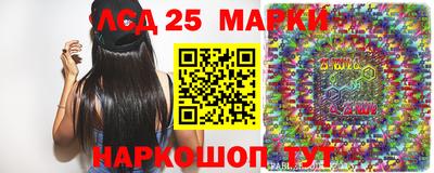 бошки Балаково