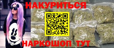 бошки Балаково