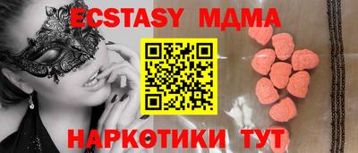 мефедрон мука Ирбит
