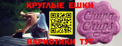 мефедрон мука Ирбит