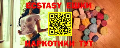 прущие грибы Ипатово