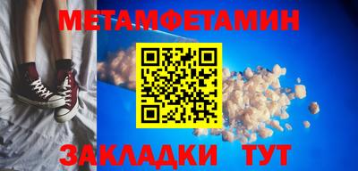 сатива Абакан