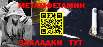 прущие грибы Ипатово