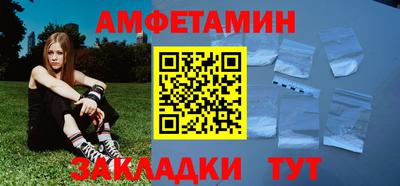 прущие грибы Ипатово