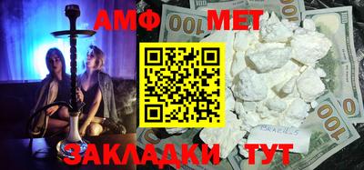 прущие грибы Ипатово