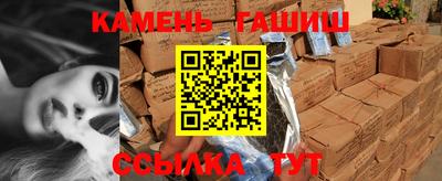 бошки Балаково