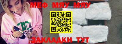 мефедрон мука Ирбит