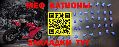 мефедрон мука Ирбит