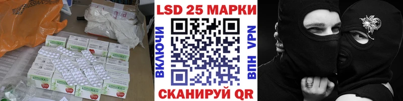 ссылка на мегу ссылки Шуя LSD-25 экстази ecstasy