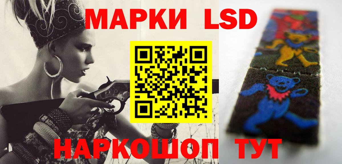 NBOMe  Наркошоп  Alpha PVP СК   Меф кристаллы  МДМА  Шуя  ГАШИШ  Бошки Шишки 