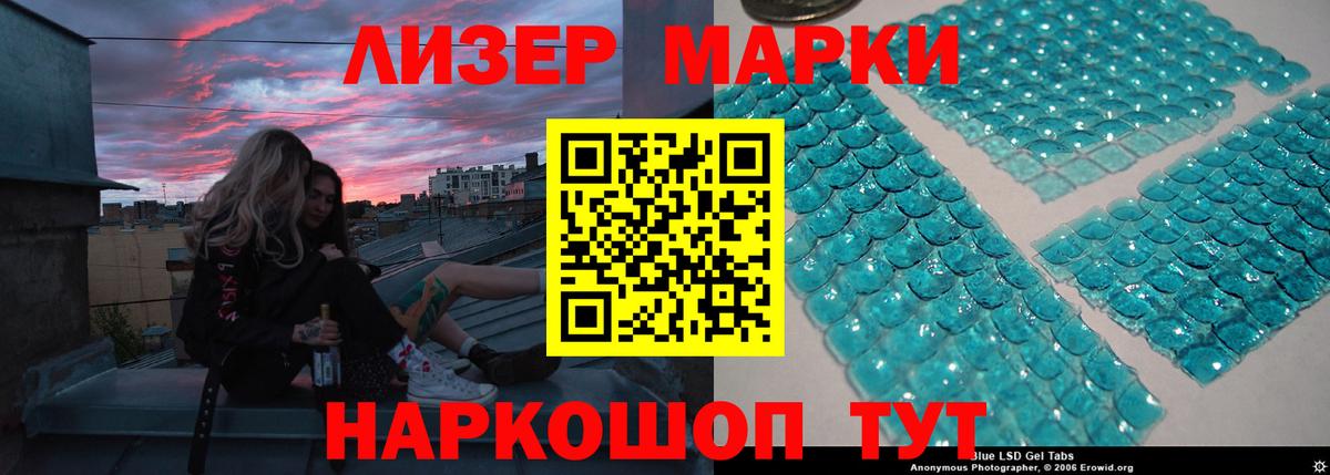 Шуя  ЛСД экстази кислота  Вход с VPN 